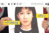 사람이 좋다 노현희, 고교 졸업사진 눈길 ‘심은하 닮음꼴 청순미 인형’ 대박!