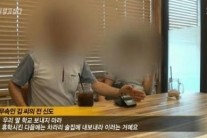 ‘그것이 알고싶다’ 세모자, 무속인 김씨 과거 행적 ‘신도에게 딸 술집 보내라 요구’