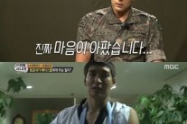 줄리엔강 발차기, 정겨운 팔 부러졌다…큰 병원행