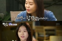 ‘아빠를 부탁해’ 조혜정, 할아버지에 ” 좋은 소식, 오디션 합격했습니다” 눈길…배우 이이경과 호흡