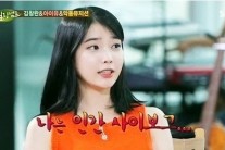 ‘무한도전’ 아이유 박명수, ‘힐링캠프’ 사이보그 눈길 “나는 예전부터 스스로 사이보그 같다고 느껴”