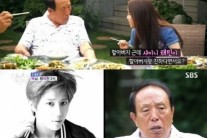 ‘아빠를 부탁해’ 조혜정 할아버지, 샤이니 태민이 할머니와 동창 사이 ‘화제’…’대체 무슨 일?’