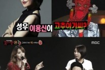 복면가왕 ‘고추아가씨’ ‘노래왕 퉁키’에 1표차 승리