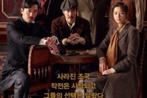 역사 오락성 둘 다 잡은 ‘암살’ 천만 향해 질주