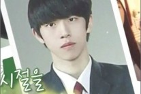 남주혁 ‘치즈인더트랩’, 졸업사진 앳된 얼굴 속 훈훈한 외모 ‘女心 흔들’