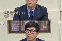 ‘비정상회담’ 최진기 “IMF때 신불자로 9년 살았다”