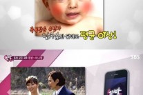 원빈 이나영, 임신 소식에..2세 가상 모습은?