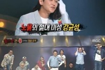 강균성, ‘복면가왕’ 최초 재출연, 키 높여 ‘바람기억 열창’ 화제