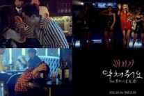 배치기 ‘닥쳐줘요’ 티저공개…EXID 솔지 참여 “잠시만 좀 닥쳐줘요”…’기대 UP!’