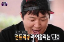 ‘무도’ 김태호PD “정형돈, 2년전 무도가요제때와는 다르다“