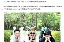 세발까마귀, 중국 언론에서도 극찬… ‘새로운 한류열풍 일으킨다!’