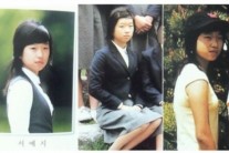 서예지 사뭇 다른 느낌의 학창시절 졸업사진…‘시선 집중’