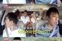 송호범, 눈 휘둥그레 떠지는 집 공개 “재산이 어마어마하겠다”