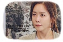 ‘여자를 울려’ 김정은, 마음을 적시는 명대사 퍼레이드