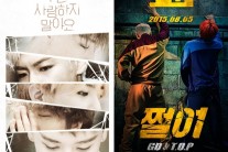 빅뱅 ‘우리 사랑하지 말아요’ㆍ‘쩔어’, 주요 음원 차트 정상