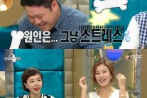 이지현이 고백한 병…‘이석증’ 원인과 치료법은?