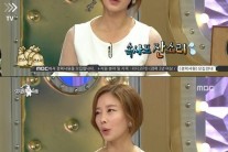 이지현 “남편과 부부싸움, 경찰이 출동”