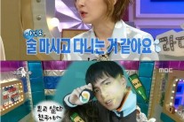 자두 “강두와 사이 좋지 않았다”