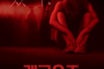 욕나올 정도로 무섭다는 ‘갤로우즈’, 1억 제작비로 400억 벌었다