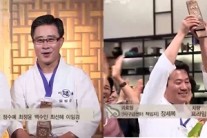 ‘한식대첩3’ 자극·악마 편집 없어도 성공한 콘텐츠