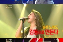 ‘불후의 명곡’ 투빅, 에일리 꺾고 1승