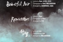 빅스 유닛 LR, 17일 미니앨범 ‘뷰티풀 라이어’ 발표