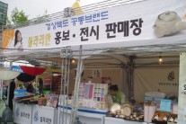 경상북도 우수제품 ‘실라리안’ LA에 선보인다