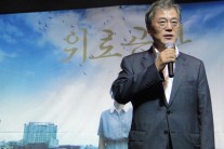 문재인·김동호·유지태 등 ‘위로공단’에 반했다…“꼭 알아야하는 이야기”