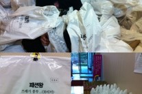 유아인, 쓰레기 더미 안에서 뭐해?…이유 들어보니 ‘아하!’