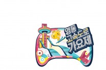 무한도전 가요제 D-2…“왜 올해는 평창에서?”