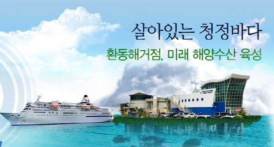 gw환동해본부 (2)