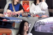 홍수아 몰라보게 예뻐진 이유…“눈 집었다”
