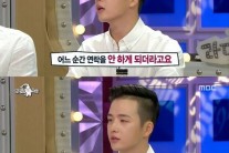 김혜성 “정일우와 연락않는다”…왜?