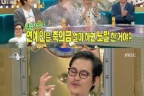 유선 “김성균, ‘연예인 축의금은 얼마내냐’ 물어”
