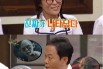 ‘해피투게더3’ 우현, 황석정에 “나보다 센 비주얼 처음 봤다”