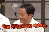 우현 “삼겹살, 대학교 때 처음 먹어”…무슨뜻인가보니?