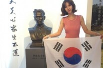 윤수현, 광복절 70주년 태극기 들고 상하이 임시정부 방문