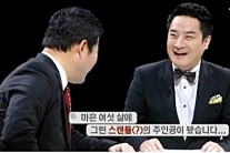 [단독] “강용석, ‘썰전’ 출연시키지 말라”…파워블로거 남편 가처분 신청