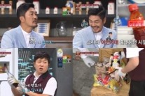 ‘고백’ 김영호, ‘냉장고를 부탁해’ 냉장고 공개…곰팡이 생긴 된장 “세상에~”