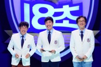 ‘18초’‘마리텔’, 지상파가 인터넷,SNS 콘텐츠를 활용하는 법