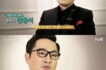 디스패치 공개한 불륜증거 사진…전문가 “강용석일 확률 90%”