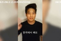 ‘메이즈 러너’ 주역 이기홍·토마스 생스터, 한국 온다…여심 ‘들썩’
