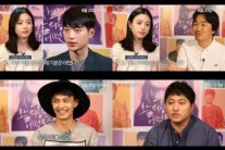 ‘뷰티 인사이드’ 우진과 이수의 크로스 인터뷰 공개