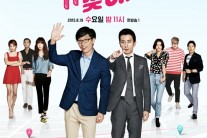 ‘슈가맨’ 분당 최고 4% 유재석 유희열 환상 호흡