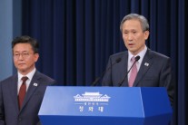 남북 고위 당국자 접촉 공동 합의문 발표 전문