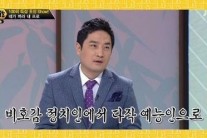 [고승희 기자의 채널고정] TV는 어떻게 이미지 세탁소가 되었나