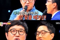 ‘힐링캠프’ 정형돈 “유재석과 안맞을 때 있다”…왜?