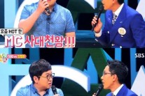 ‘힐링캠프’ 정형돈 “4대천왕 밝히지 않겠다”…야유 쇄도