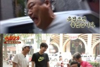 ‘신서유기’ 리얼막장 찰떡케미 궁합 보였다