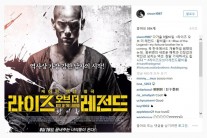 최시원 글로벌 인맥, 이 정도? 펑위옌에 ‘마이 포춘 브라더’